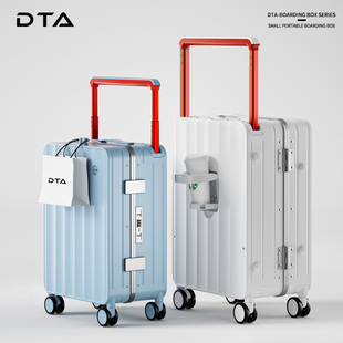 DTA宽拉杆行李箱女2024年新款 旅行箱 20寸登机箱铝框结实耐用密码