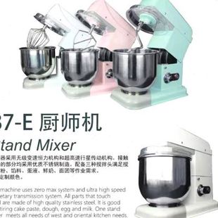 恒宇B7E厨师机鲜奶机多功能搅拌机鲜奶打发机和面机搅拌机打蛋机