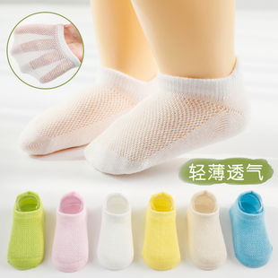 儿童短袜夏季 纯棉宝宝浅口船袜男童女童隐形袜子婴儿地板短袜 薄款
