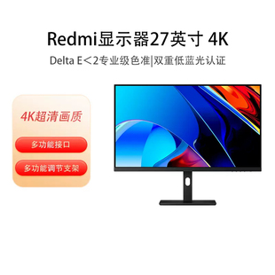 小米Redmi27英寸红米4K竖屏电脑显示器IPS台式 c设计师 超高清type
