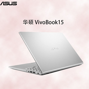 Asus 14s10代i7i5i3轻薄办公学生笔记本电脑V5000 华硕Vivobook15