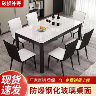 新品 餐桌椅组合家用小户型简约轻奢桌餐厅4人6人饭桌长方形钢化玻