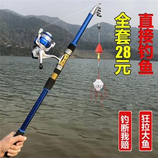 海竿套装 特价 超硬碳素海钓竿海杆渔具组合 全套抛竿远投竿鱼竿套装