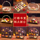 新中式 饰布置喜饼摆盘伴手礼实用礼品和果子 订婚糕点摆台结婚宴装