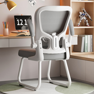 木轩梦学习椅子久坐中小学生家用电脑书房舒适办公座椅书桌写字椅