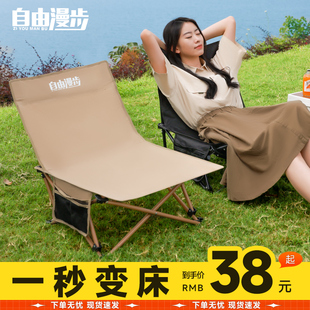 躺椅户外折叠椅便携式 月亮椅露营椅子办公室午休沙滩椅钓鱼桌椅