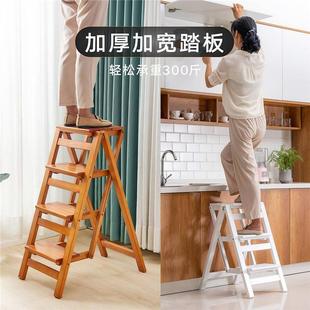 家用实步木多功能折叠梯梯子加高厚三梯椅梯凳室内QFJ登木梯子置