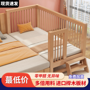 榉木儿童床加宽围栏婴儿床男孩女孩延边小床拼接大床神器宝宝边床