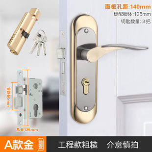 房门锁家用型卧室内实木门把手欧式 低声旧门换锁具免打孔 老式