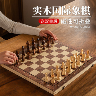 国际象棋小学生儿童带磁性折叠便携实木质棋盘高档chess西洋棋子