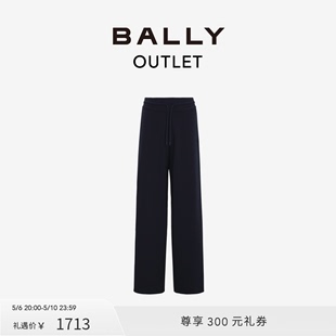 BALLY 6301254 巴利女士蓝色休闲长裤