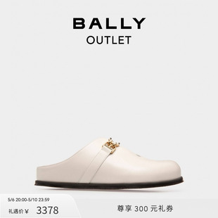 BALLY 巴利官方正品 6301356 女士时尚 休闲骨白色皮革便鞋