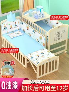 婴儿车床两用一体0一6月婴儿床拼接大床摇篮摇摇床睡觉多功能推车