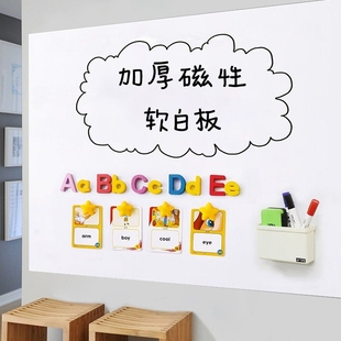 sticker White wall magnetic board can whiteboard home remove