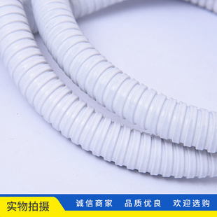 京生国标包塑金属软管穿线管电线电缆套管蛇皮管波纹管护线套白色