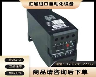 061 单相交流电压开关量变送器GAVK 062 输入输出电源 议 GAVK3