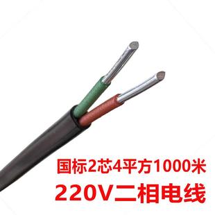 电缆线2芯46 25平方室外铝线电线入户二相R铝芯护套2芯4平