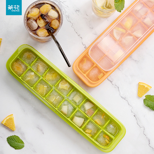 茶花冰格模具家用制冰盒冰块冰膜硅胶按压食品级冻冰块模具存冰盒