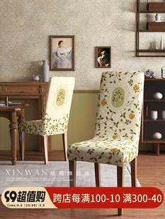 欧式 座椅套保护套家用实木椅子套凳子套椅罩 椅子套罩餐椅套罩欧式