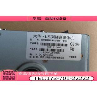 DVR0804LE 大华8路硬盘录像机 HDVI DVR 议价 监控主机