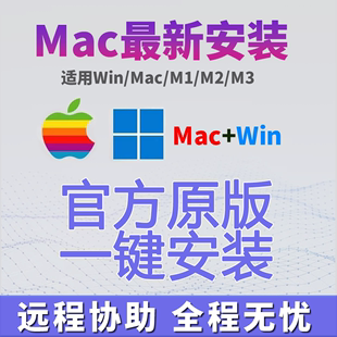 苹果Mac Adobe全家桶 win M1M2M3 ai远程 插件ps2024photoshop