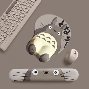 卡通龙猫护腕鼠标垫子女办公保护手腕电脑键盘垫硅胶记忆棉手托