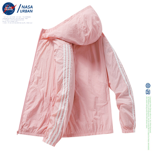 NASA URBAN联名款 美 夏轻薄休闲宽松户外透气连帽防晒衣外套情侣款