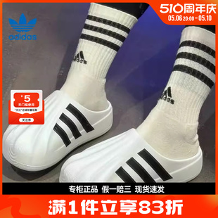 adidas阿迪达斯三叶草夏季 男女鞋 IF6184 adiFOM贝壳头运动鞋 拖鞋