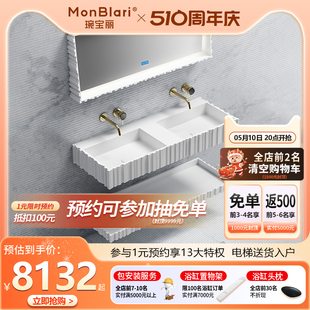 MonBLari琬宝丽人造石浴室镜挂盆组合纯亚高分子家用 GS8855