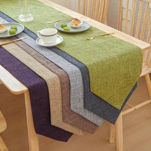 纯色亚麻风桌旗简约现代长方形家用茶几多色餐桌布床旗