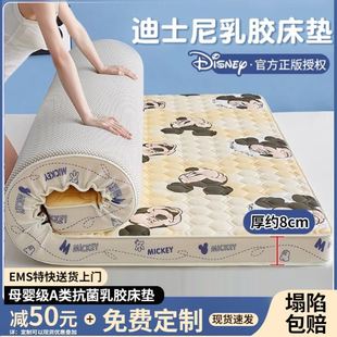 新疆 乳胶床垫软垫儿童加厚榻榻米垫子学生宿舍单人海绵垫褥子 包邮
