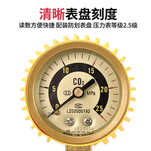 二氧化阀碳表减压6V220V气保二保焊机配件CO2压力压表减表减压器