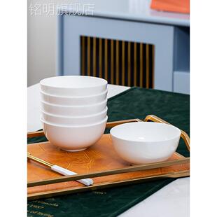 纯白色骨瓷碗家用饭碗面碗粥碗酒店吃饭餐具专用奥碗陶瓷米饭小碗