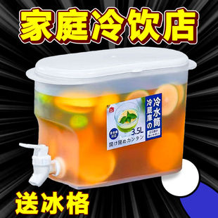 清凉夏日 冰箱冷水壶带水龙头水果汁柠檬茶壶大容量冷水桶 日式