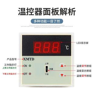 贝尔美智能数显温控仪XMTD 上下限报警控制器 2201调节仪温控器K
