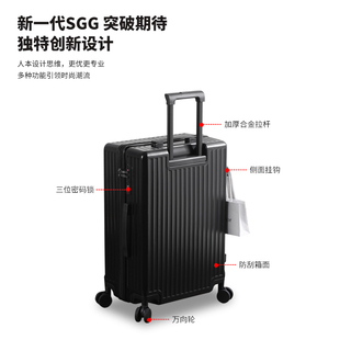 SGG新款 皮箱子28登机 旅行箱行李箱拉杆箱万向轮女20寸学生24密码