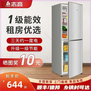 大容量冰箱双开门公寓家用宿舍特价 租房三开门小型两门电冰箱