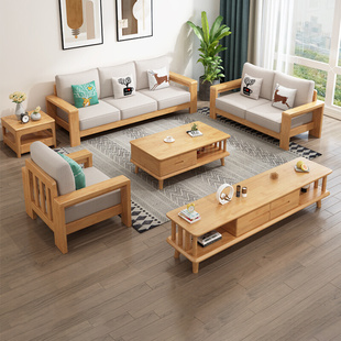 全实木沙发现代简约木制沙发小户型沙发小客厅2021年新款 木质沙发