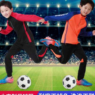 套装 男女足球队服定制新款 儿童足球服长袖 秋季 足球训练服套装 长袖