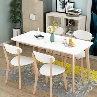 北欧餐桌椅组合简约现代小户型吃饭桌子家用长方形4人6位实木餐桌