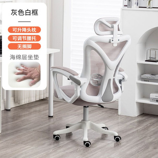 新品 家用电脑椅j办公转椅人体工学椅职员椅书房书桌电竞椅子可躺