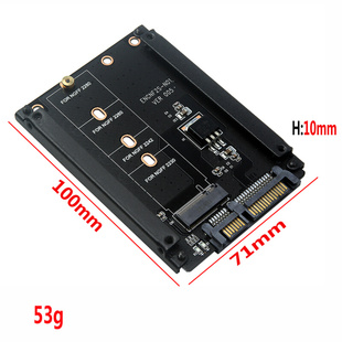 转SATA3.0 .M2 SSD固态硬盘转6G接口转换卡 转接卡M2 转接头 NGFF