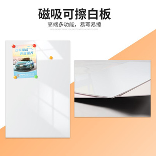 海报板 PVC板 舜斯 黑板可擦板 磁吸可擦板 高密度结皮板 雪弗板