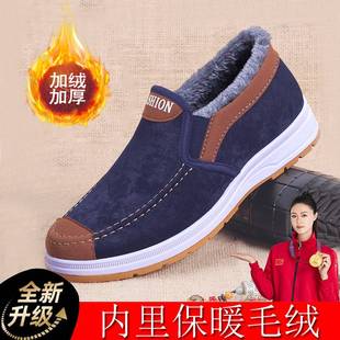 男士 棉鞋 冬季 防滑保暖东北休闲加绒加厚中老年一脚蹬老北京布鞋
