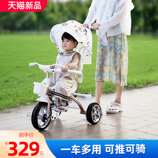 好莱福儿童三轮脚踏车1 3岁宝宝轻便小孩手推婴儿车脚蹬折叠溜娃