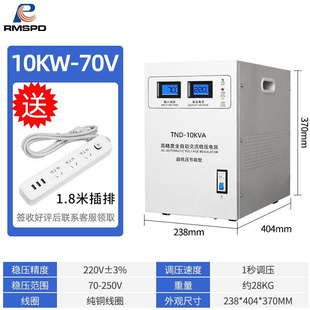 上海人民稳压器10000W单相220V全自动家用超低压10KW空调稳