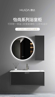 惠达浴室柜现代轻奢简约卫生间洗手盆漱台镜柜组合HFL0905 KN800C