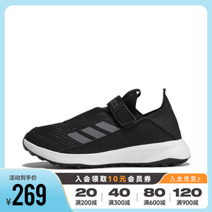 2023 Adidas阿迪达斯男童鞋 21户外运动鞋 TERREX GW9334 VOYAGER
