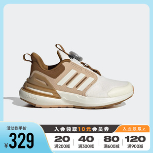 Adidas阿迪达斯男小童鞋 2024新款 ID5911 大童鞋 BOA旋转按钮运动鞋