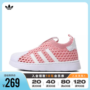 Adidas阿迪达斯三叶草女婴童鞋 2024新款 JH6370 贝壳头一脚蹬休闲鞋